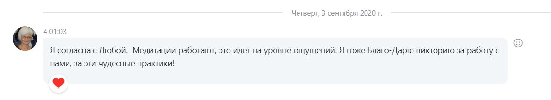Отзыв по практикам