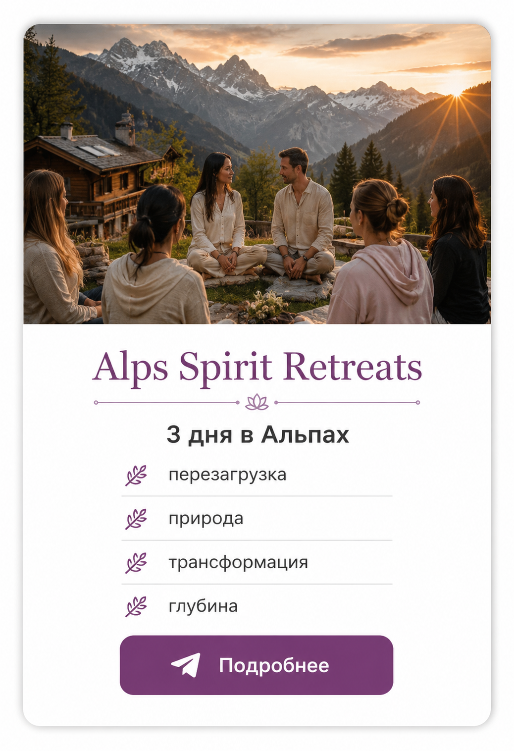 Alps Spirit Retreats